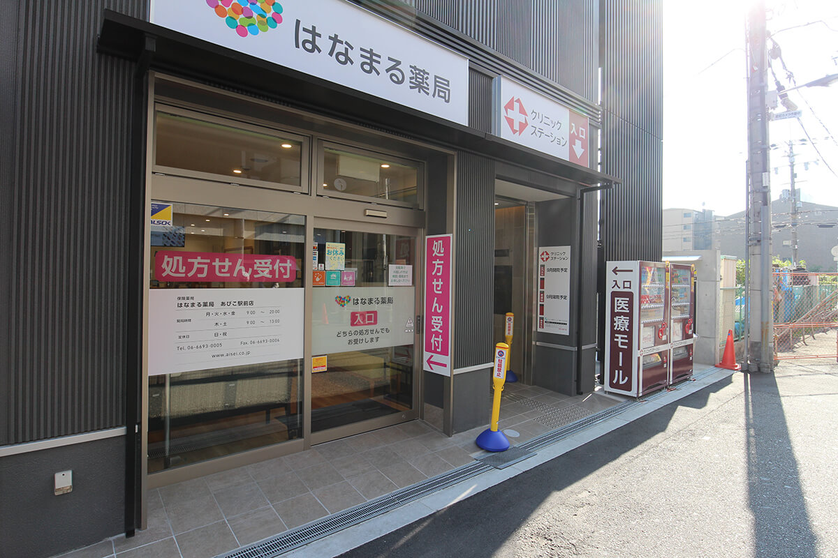 北側の薬局横に入り口があります