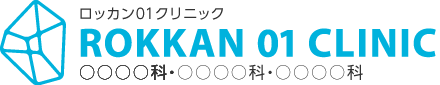 やまおか皮ふ科|住吉区我孫子東(あびこ駅すぐ)