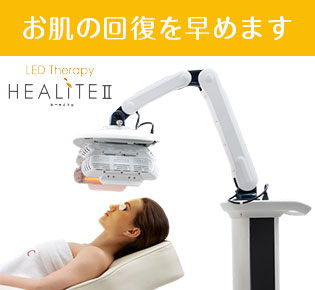 お肌の回復を早めます